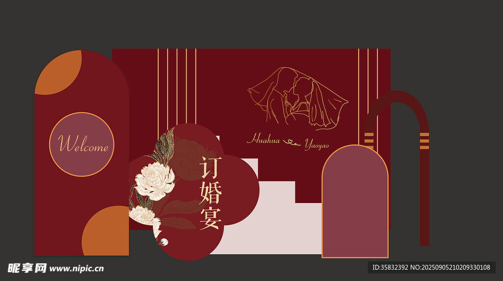 結(jié)婚訂婚中式復(fù)古風(fēng)手提袋設(shè)計