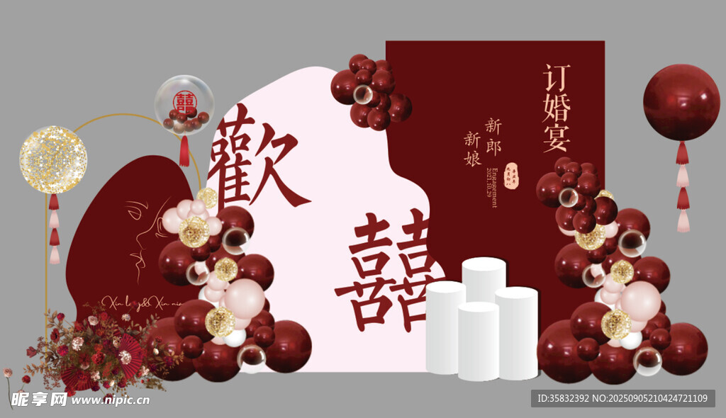 結(jié)婚 訂婚 中式喜慶雙喜 背景