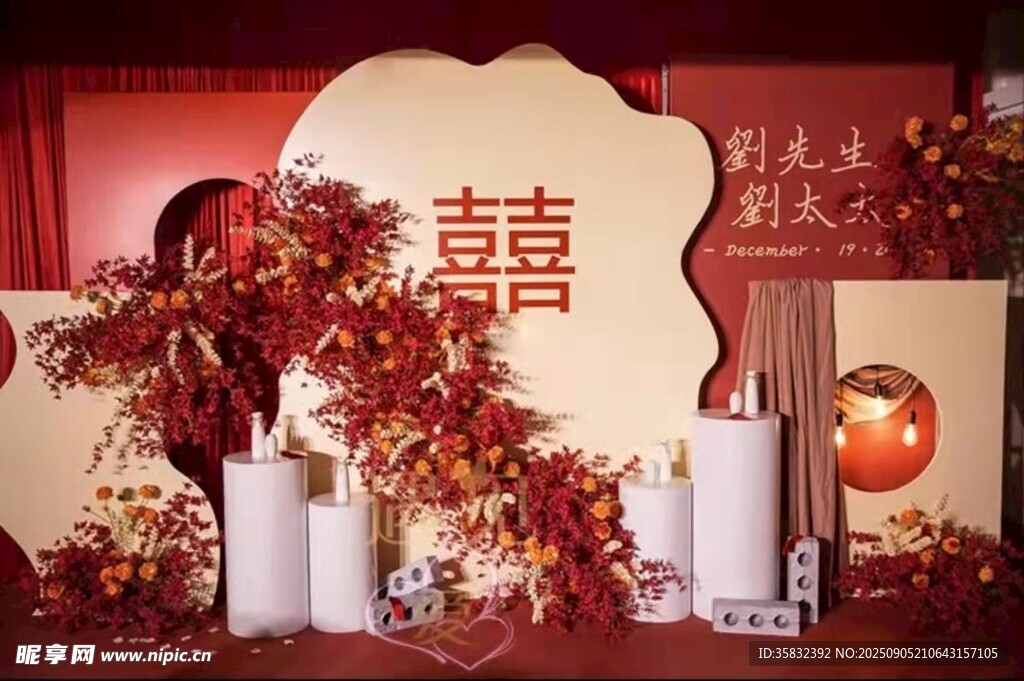 訂婚 結(jié)婚中式婚禮喜慶布置場景