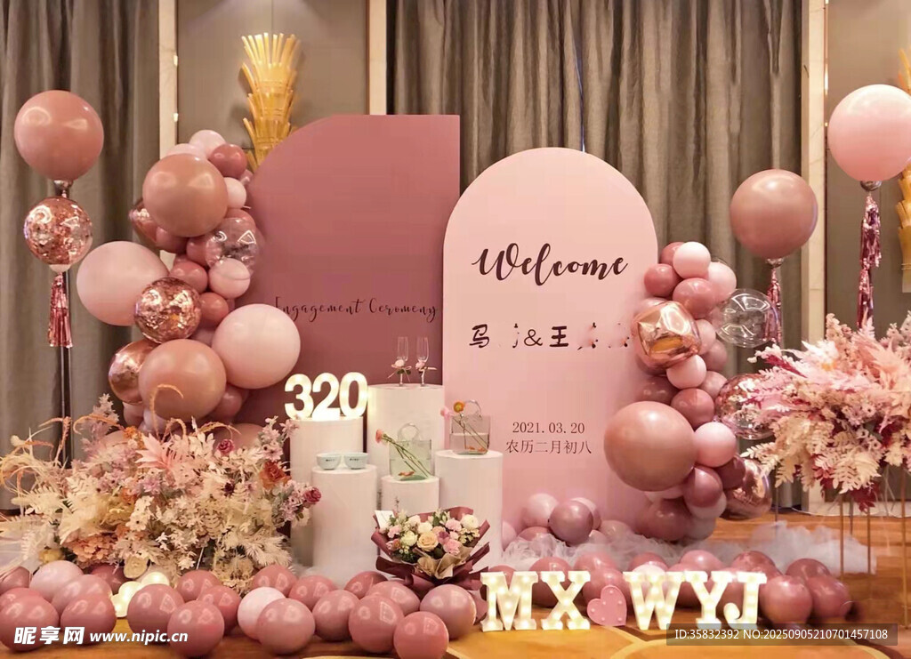 訂婚生日粉色系浪漫氣球裝飾場(chǎng)景