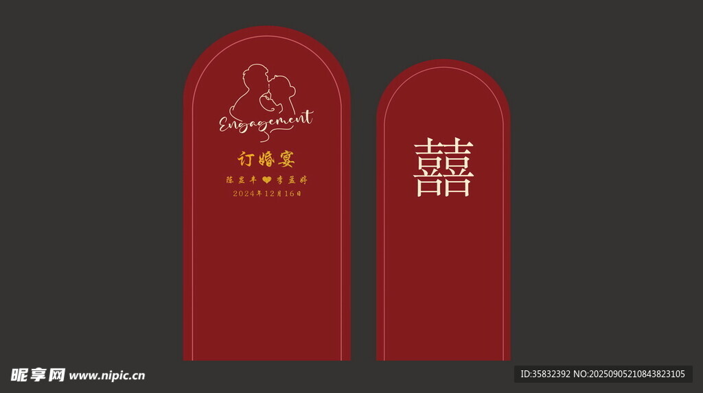 紅色喜慶婚禮席位卡設(shè)計(jì) 背景