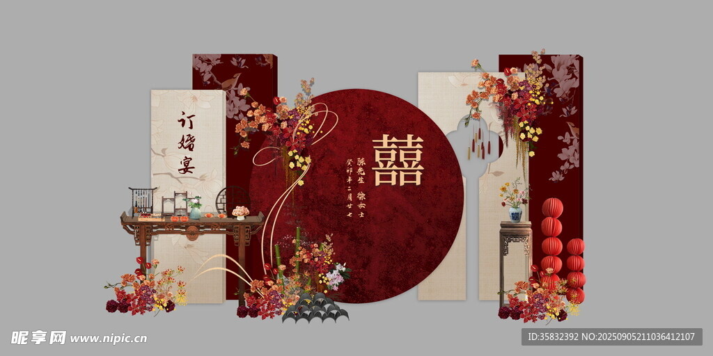 中式婚禮裝飾布置場景