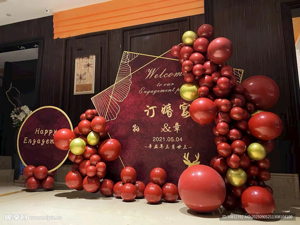 結(jié)婚 訂婚喜慶紅果裝飾造型擺件