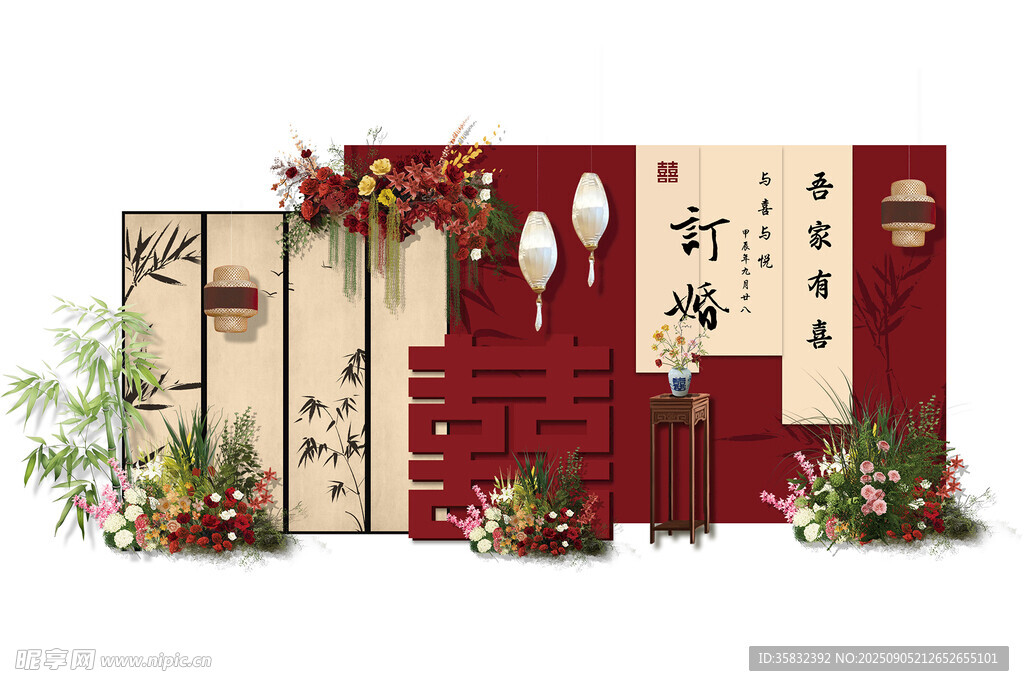 中式婚禮場(chǎng)景布置設(shè)計(jì)圖