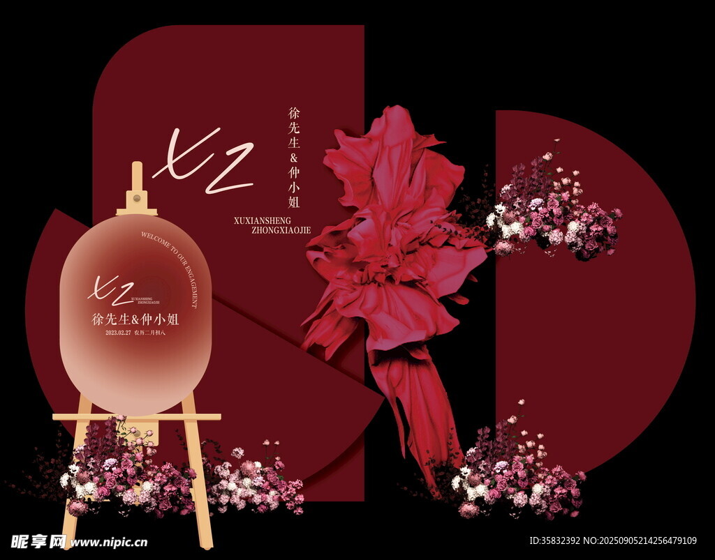 優(yōu)雅紅調(diào)婚禮裝飾擺件