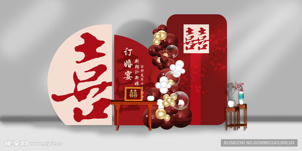 中式喜慶主題裝飾擺件