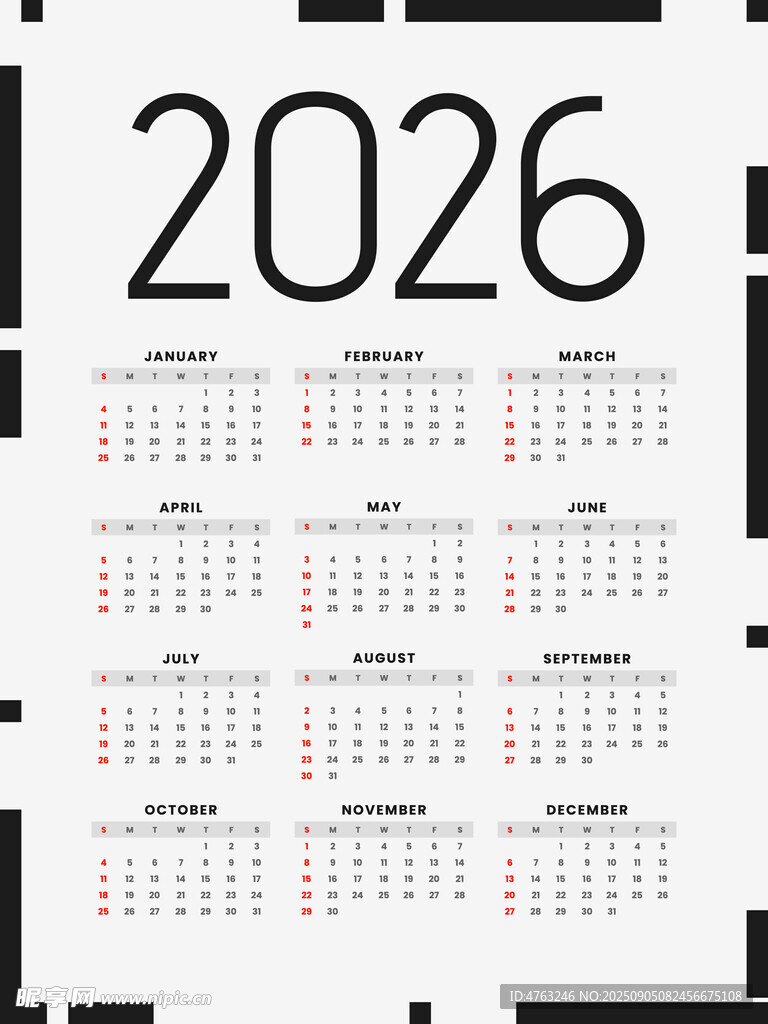 2026年日歷模板