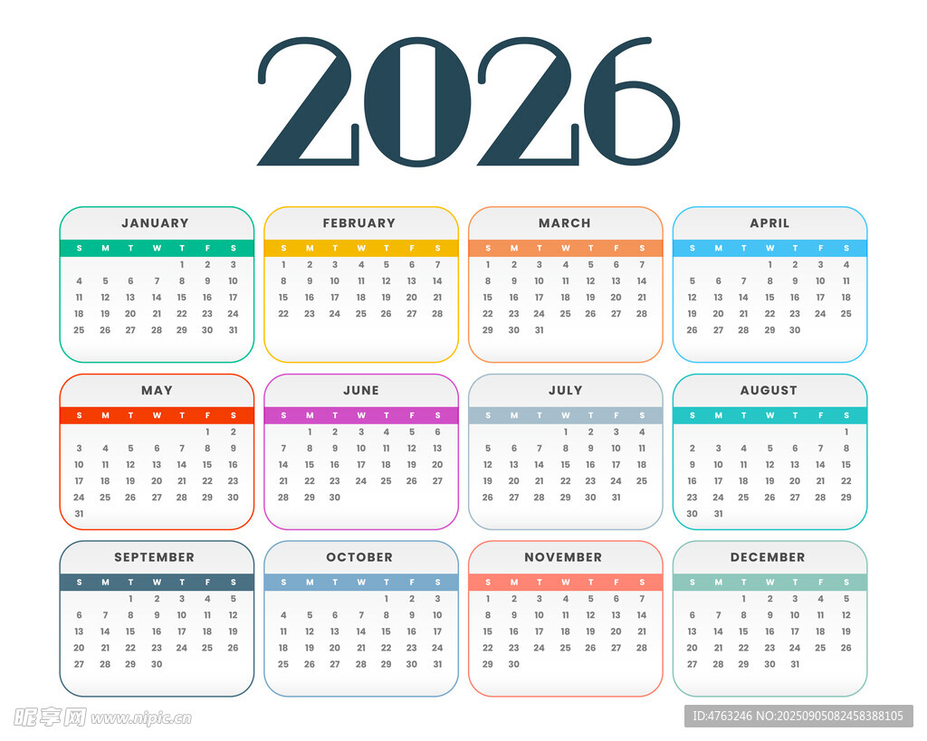2026年彩色日歷模板