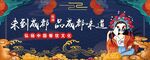 成都
