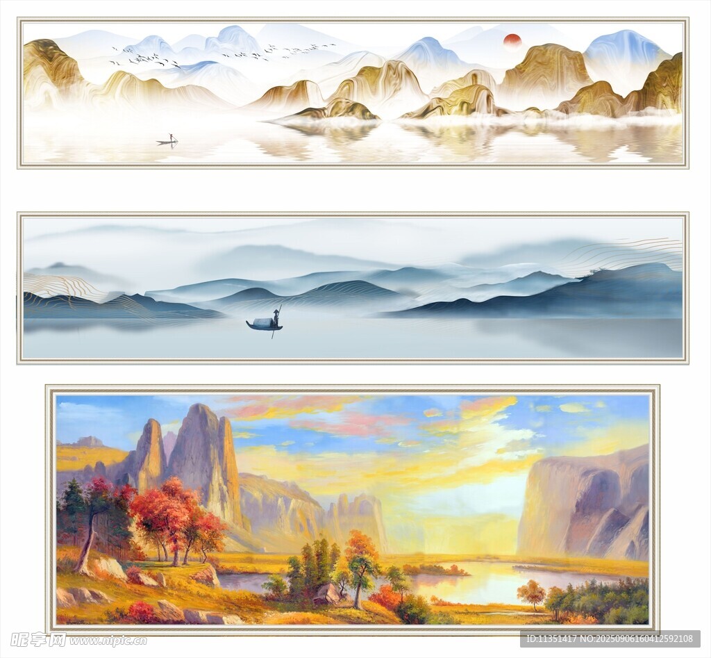 山水風景插畫組圖