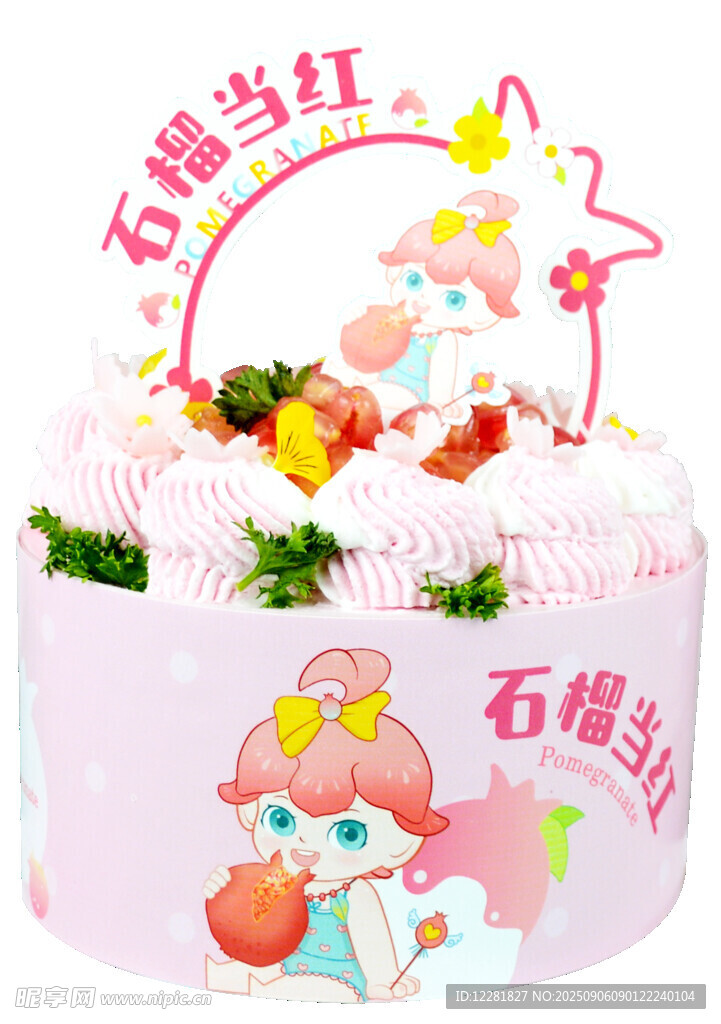 石楠花主題可愛生日蛋糕