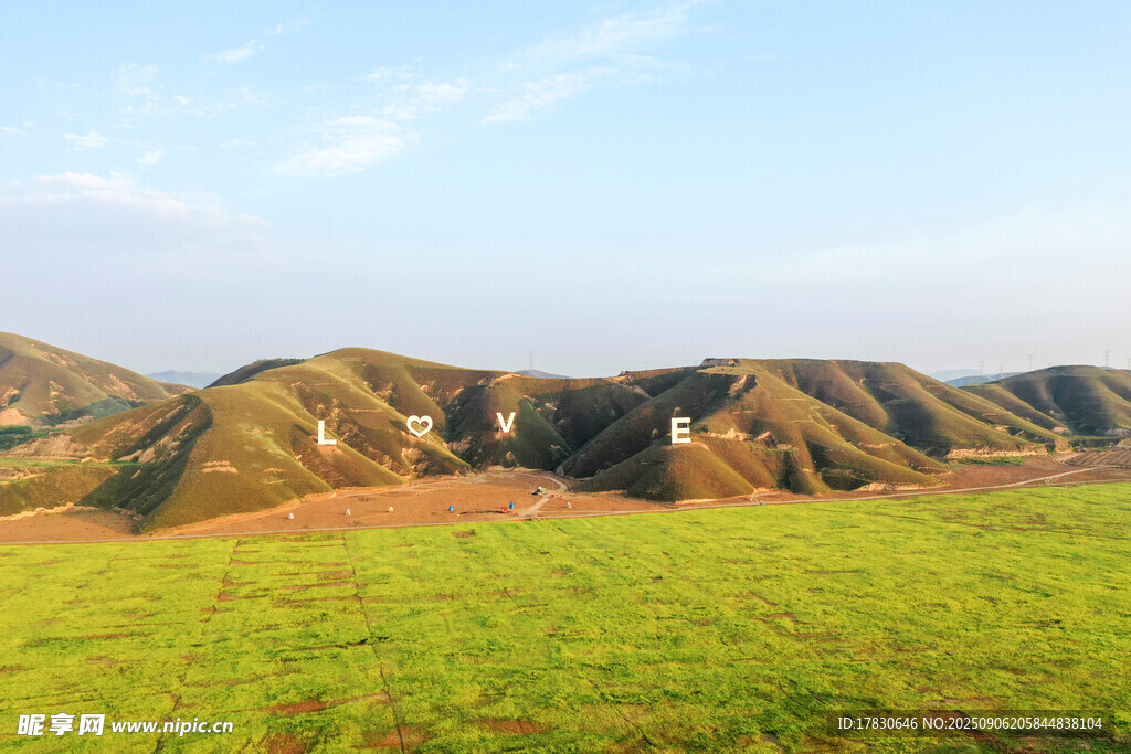蘭州城關(guān)區(qū)愛(ài)情山