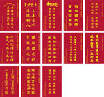 教師節(jié)錦旗