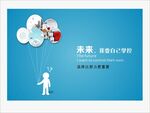 創(chuàng)意海報