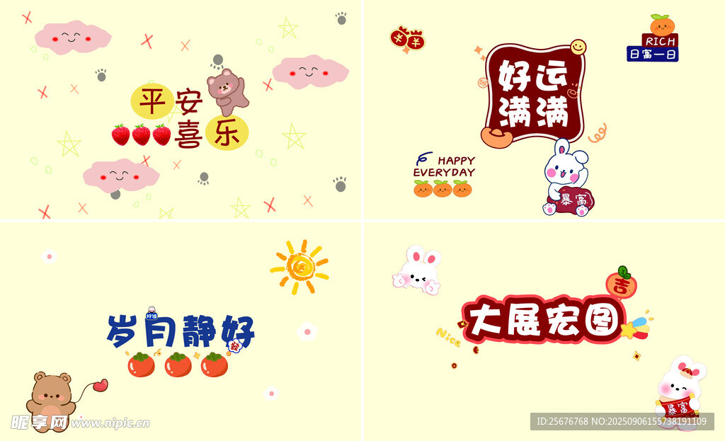 網(wǎng)紅掛布兒童房墻面裝飾布置圖