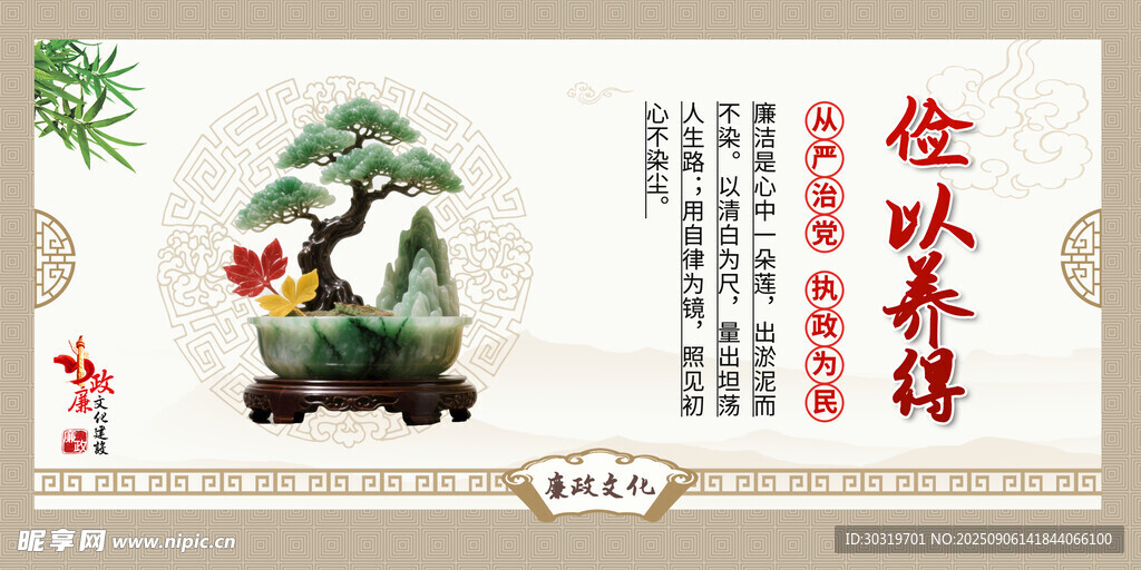 傳統(tǒng)植樹隊(duì)植樹場景圖