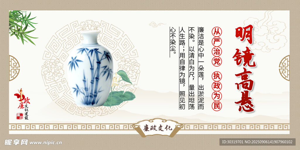 青花瓷瓶展示圖