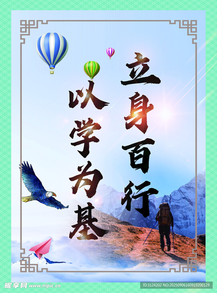 企業(yè)文化