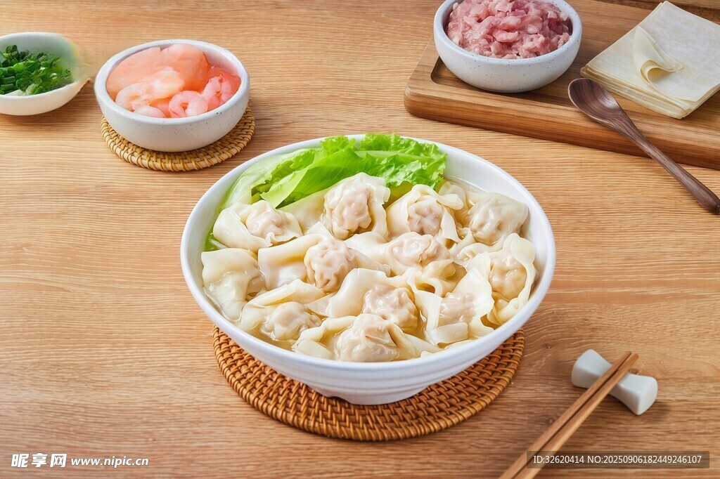 美味餛飩