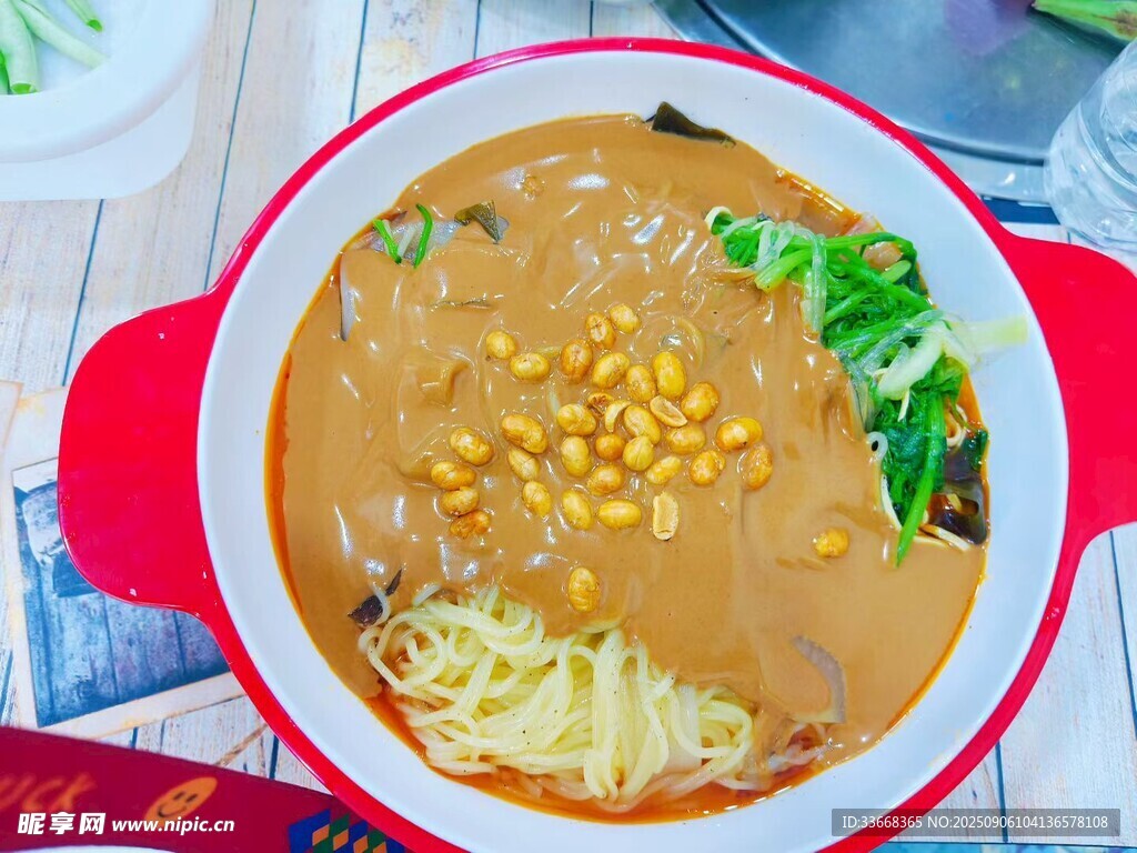 麻辣燙