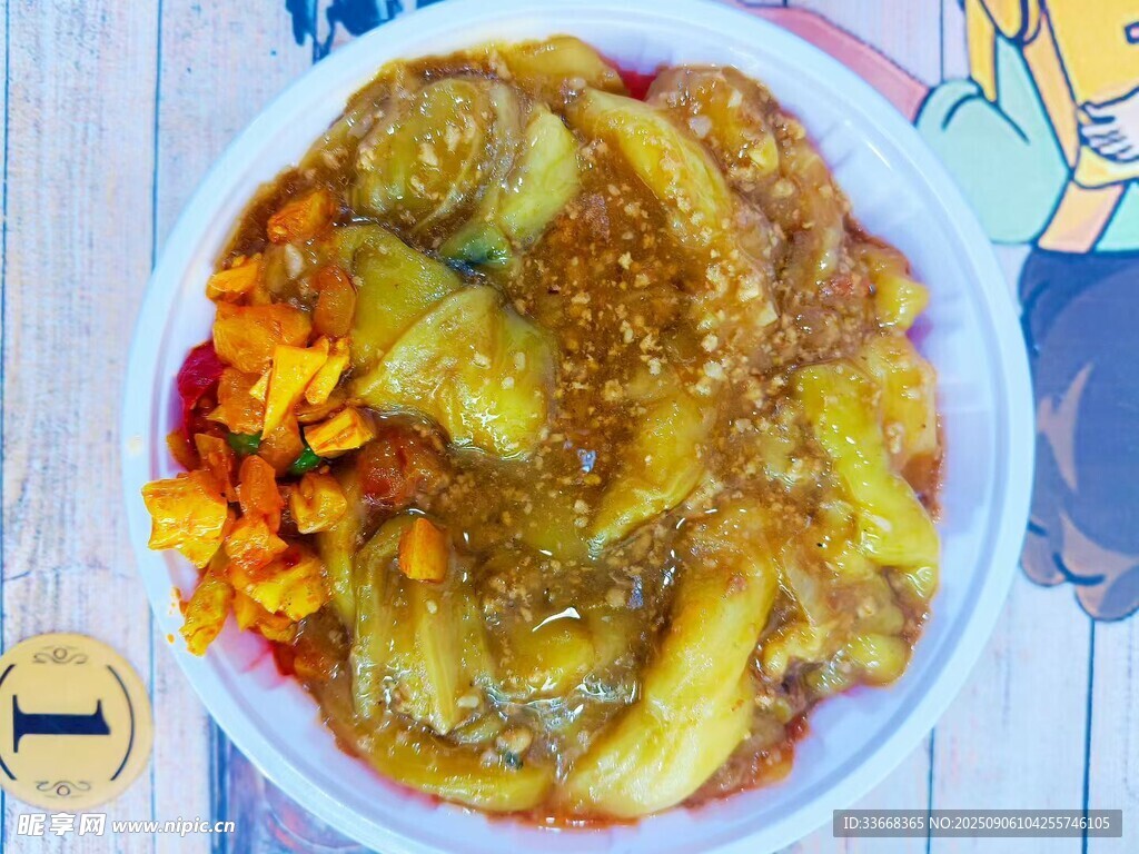茄子蓋澆飯