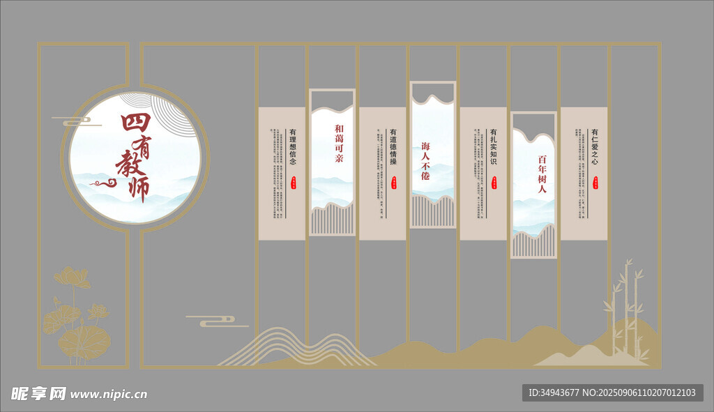 中式古風掛飾 典雅韻味濃