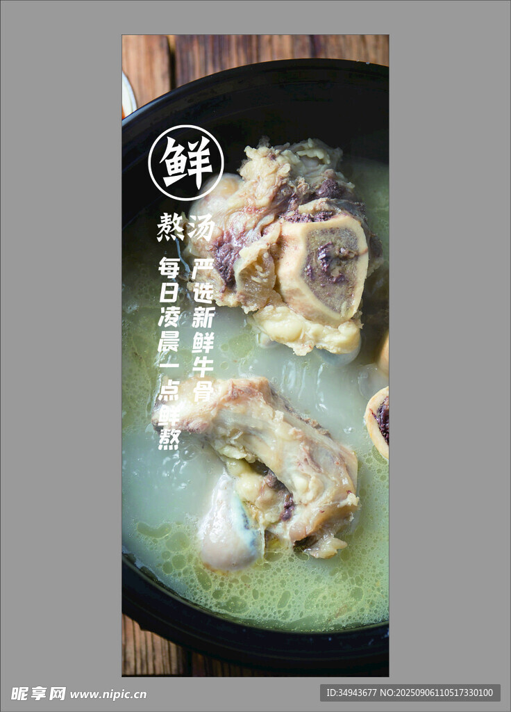 鮮香鹵味豬蹄誘人呈現(xiàn)