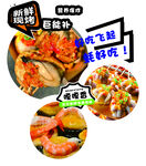 臺灣蠔蛋燒