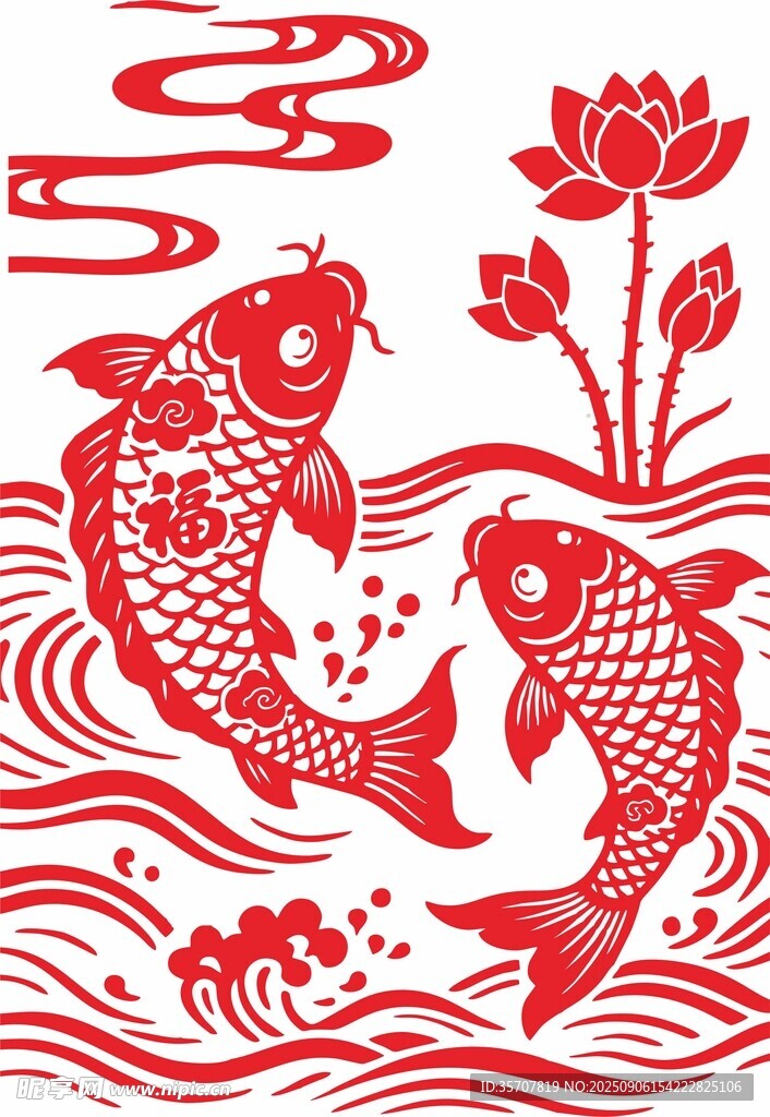 剪紙鯉魚(yú)戲水