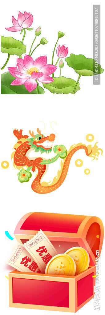 荷花祥龍與金元寶畫(huà)面