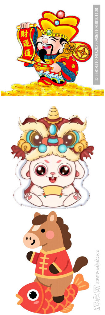 傳統(tǒng)卡通風(fēng)格生肖馬形象