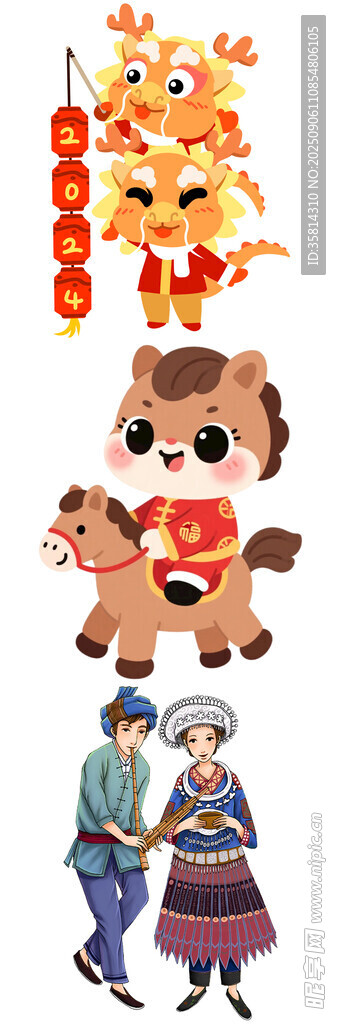 龍年卡通人物與傳統(tǒng)服飾