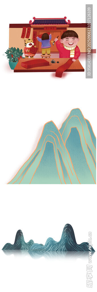 中式建筑與山水景觀插畫