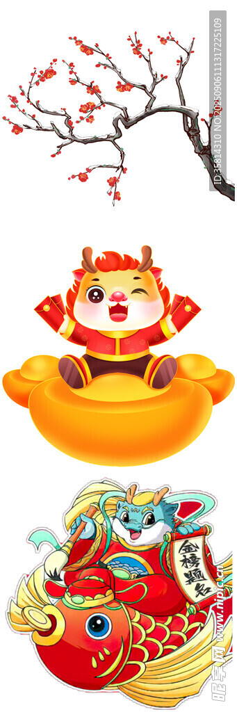 龍年喜慶裝飾擺件