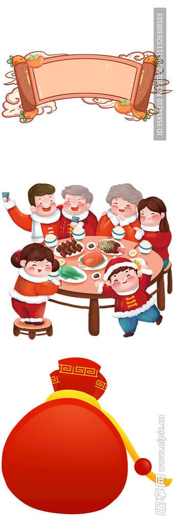 家庭歡聚慶佳節(jié)