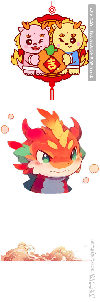 卡通龍形象賀歲插畫