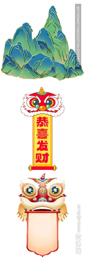 傳統(tǒng)中式裝飾與山水元素