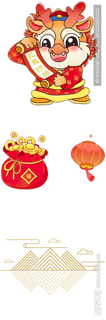 龍年福娃與喜慶裝飾
