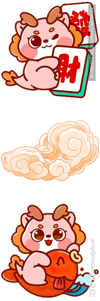 可愛(ài)小豬賀歲插畫(huà)
