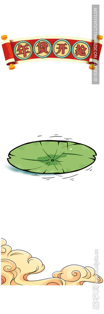 中式庭院景觀中的圓形水池