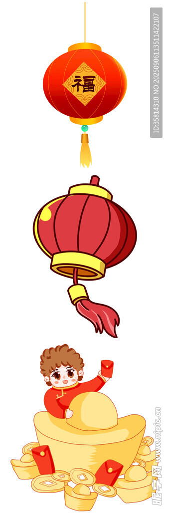 小孩賞燈籠與金元寶