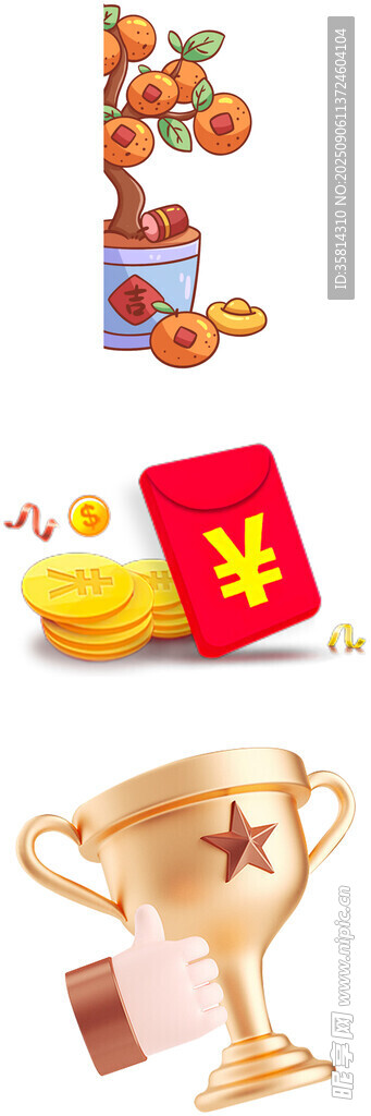 財(cái)富獎(jiǎng)杯與吉祥元素