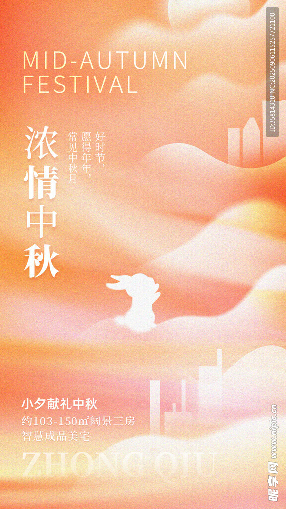 浪漫城市黃昏詩(shī)意景象