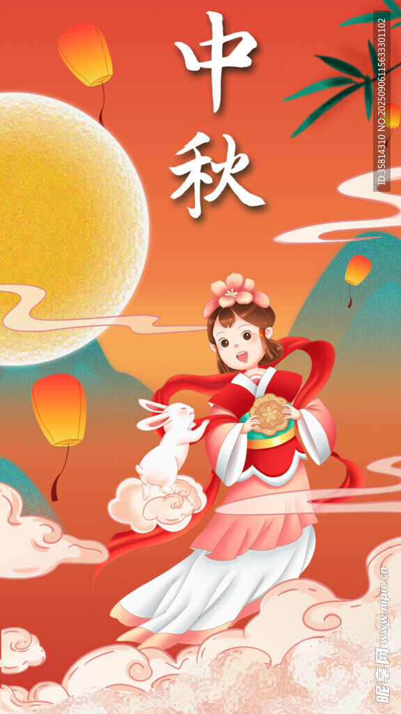中秋佳節(jié)仙女云端起舞