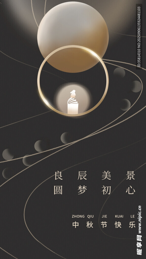 現(xiàn)代簡約風(fēng)金屬裝飾燈具
