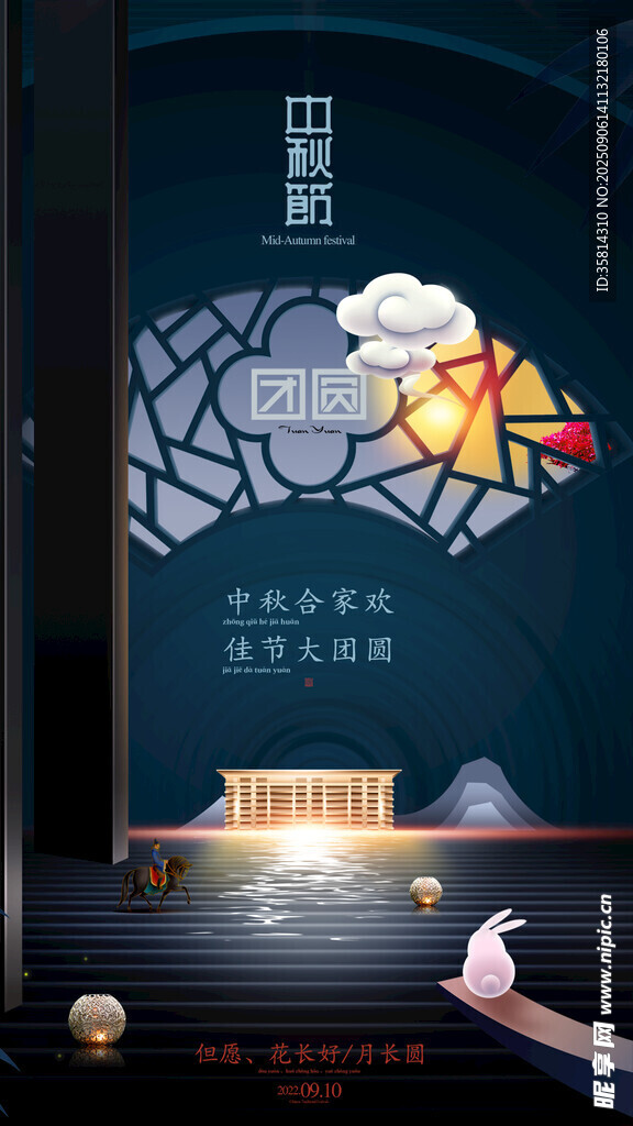 夢幻拼圖風(fēng)的城市夜景