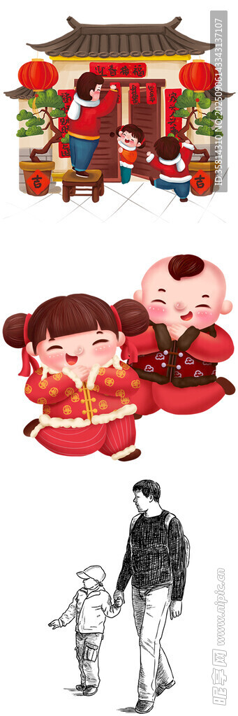 傳統(tǒng)服飾家庭喜慶場景