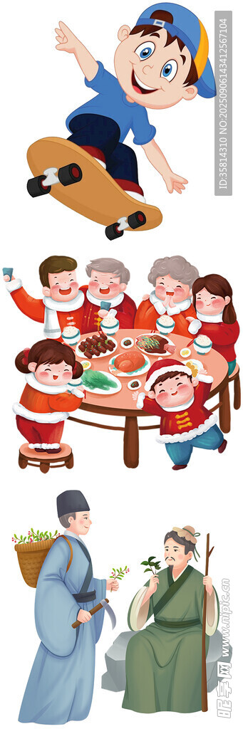 一家人歡樂團(tuán)聚吃年夜飯