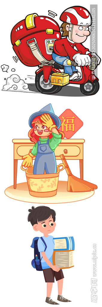 人物插畫兒童游樂與上學(xué)場景