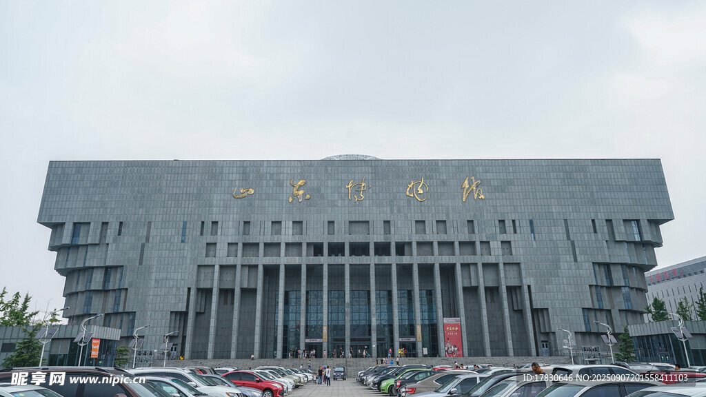 濟南地標山東省博物館